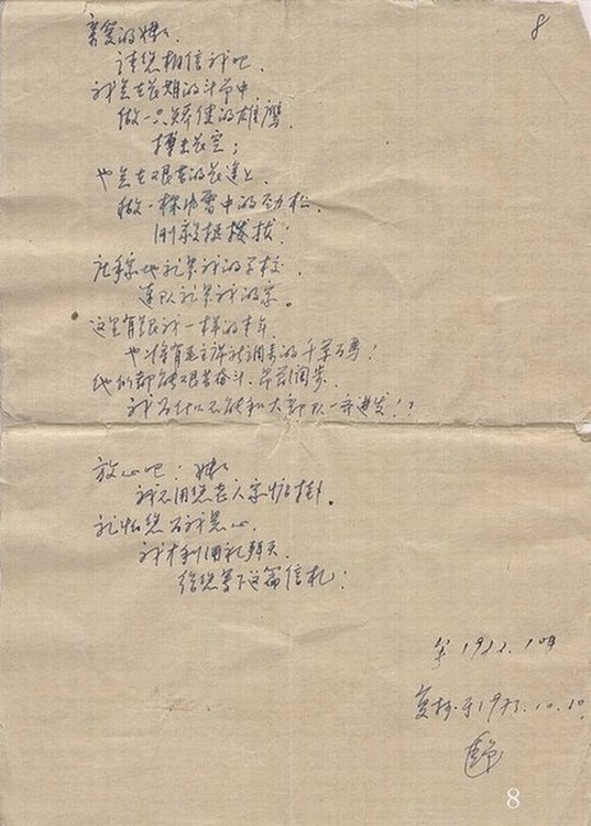 hw016_.jpg