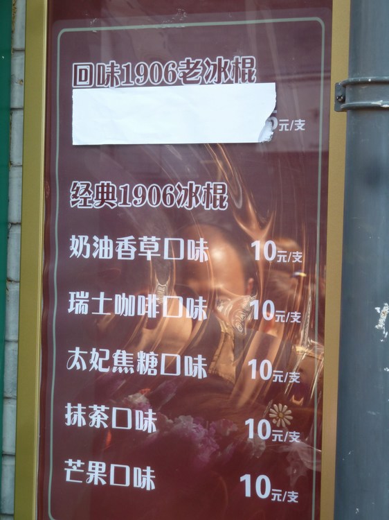 P1090988_ת.JPG