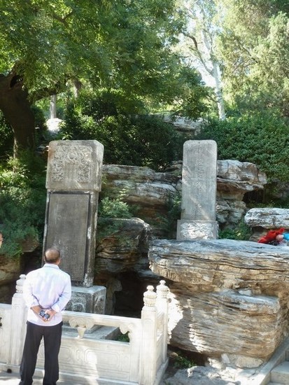 P1090922_ת.JPG