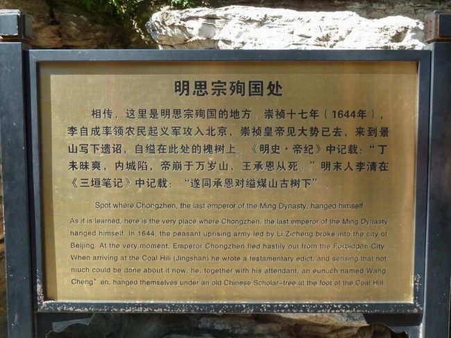 P1090925.JPG