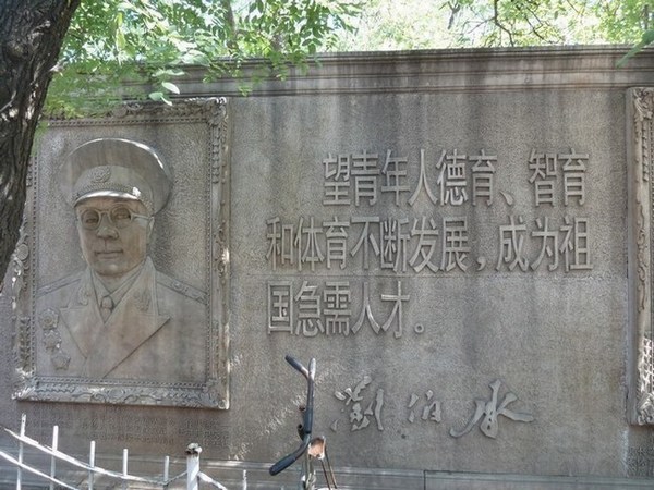 P1090980.JPG