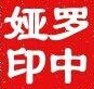 QQͼƬ20141025165438.jpg