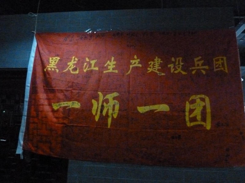 P1100827.JPG