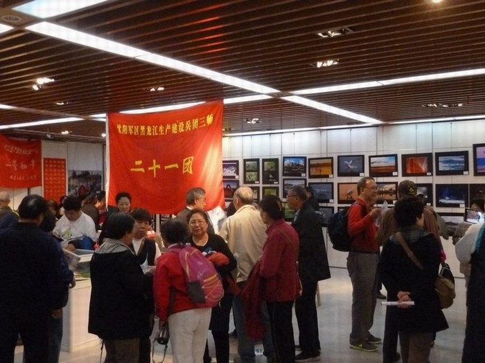 P1100833.JPG
