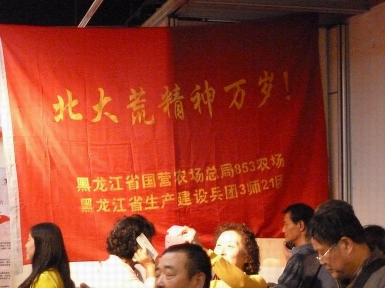 P1100839.JPG