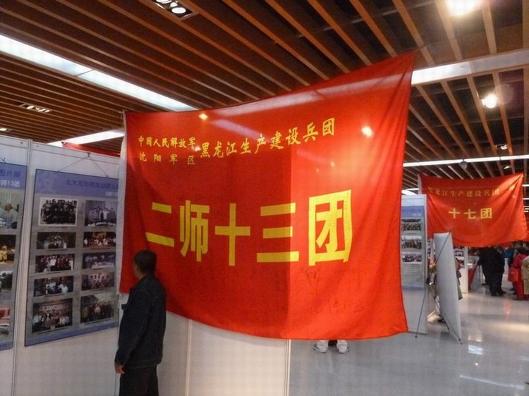 P1100844.JPG