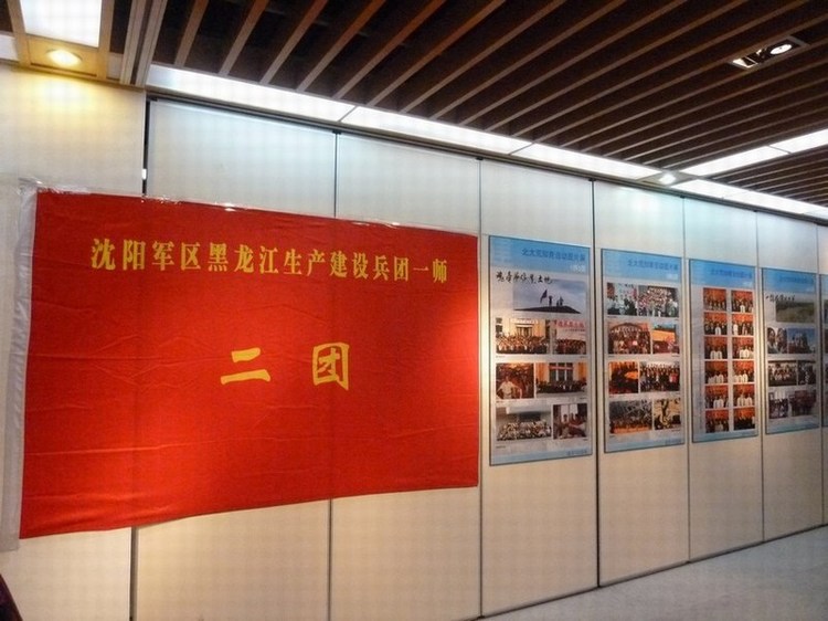 P1100846.JPG