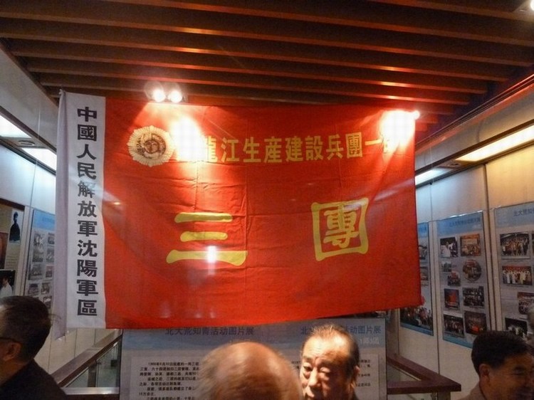 P1100848.JPG
