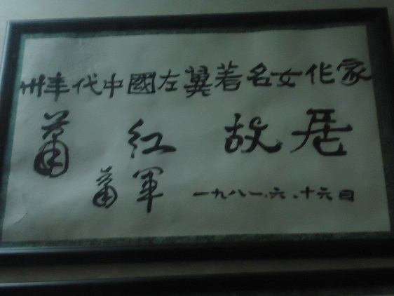 DSC01806.JPG