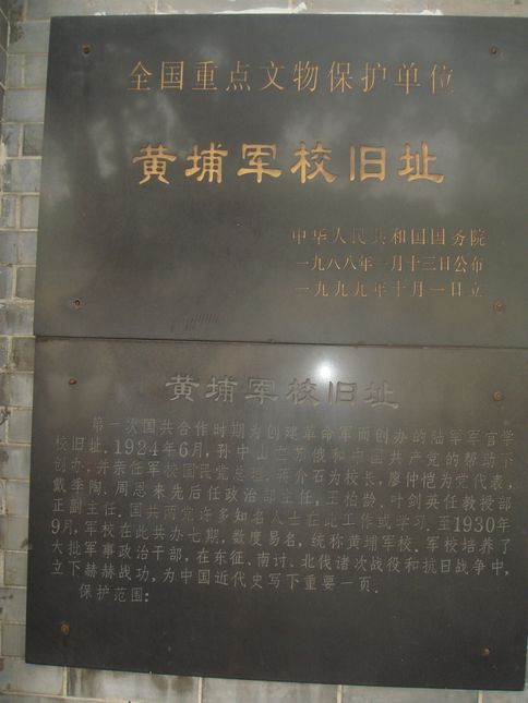 DSC04039.JPG