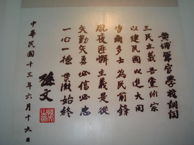 DSC04061.JPG