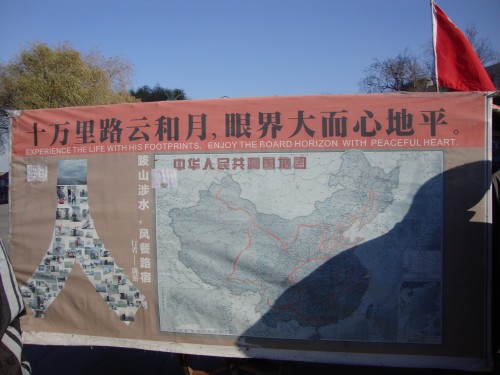 DSC06828_conew1.jpg