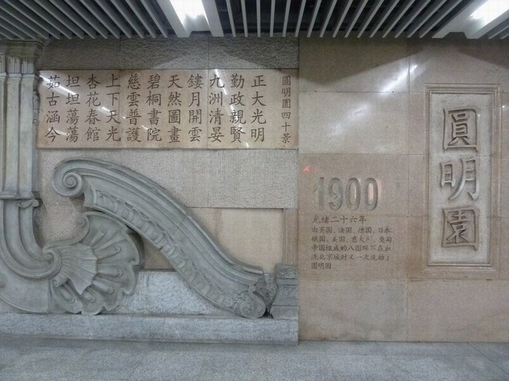 P1120322.JPG