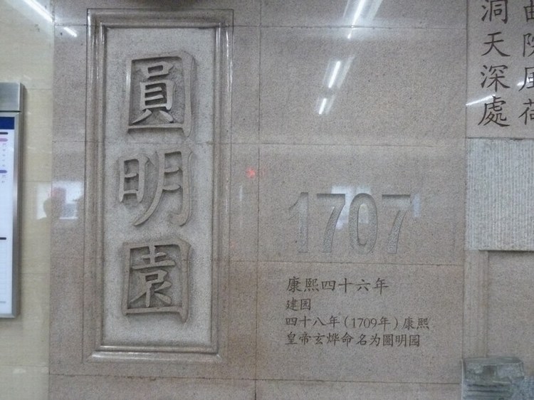 P1120325.JPG