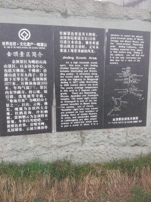 20140420_115829.jpg