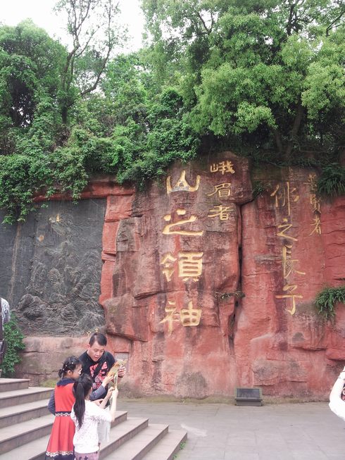 20140419_163649.jpg