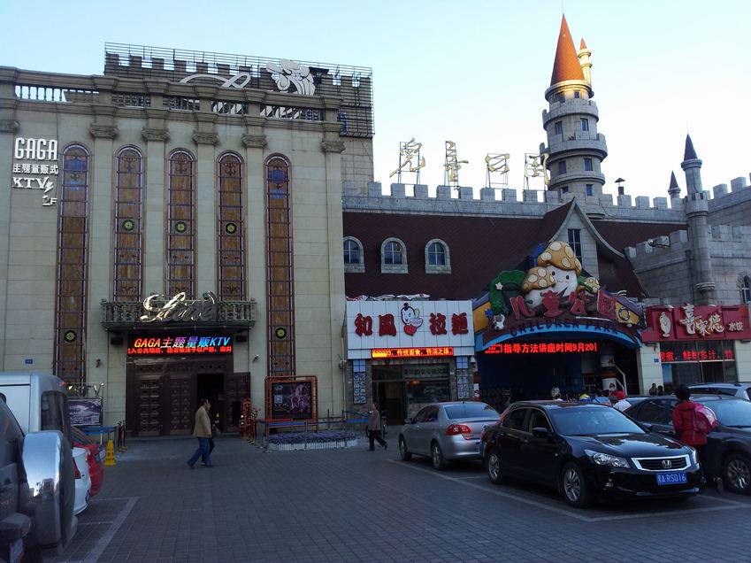 20130925_164641.jpg