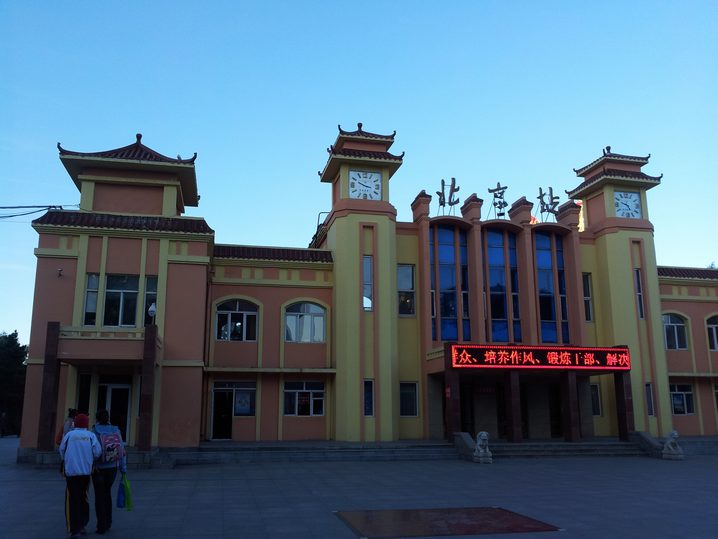 20130925_164857.jpg