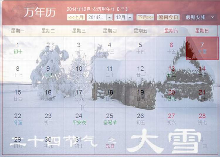 QQͼƬ20141207094505.jpg