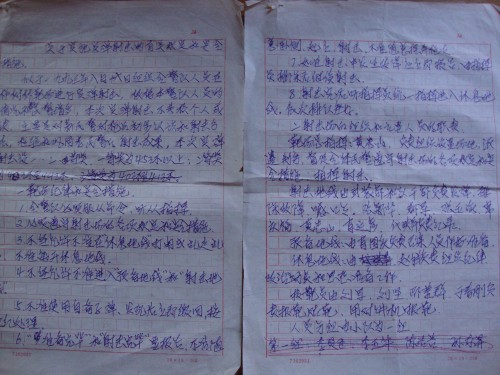 DSC05217_conew1.jpg