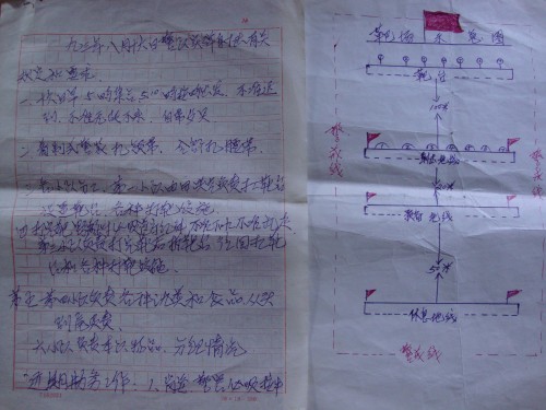 DSC05219_conew1.jpg
