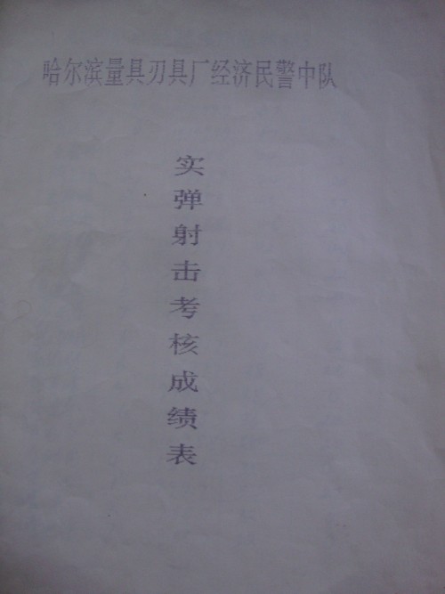 DSC05220_conew1.jpg