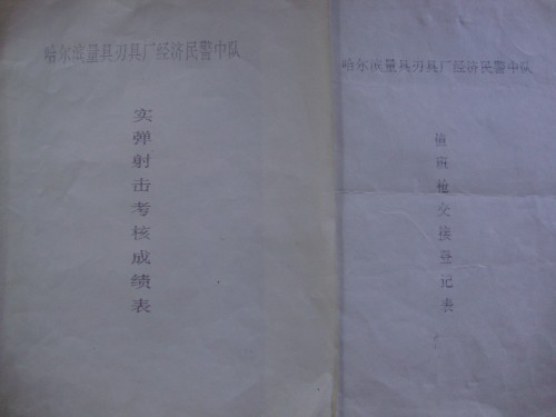 DSC05224_conew1.jpg