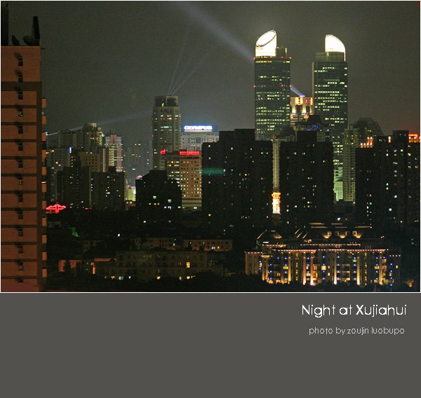 Night at xujiahui 1.jpg