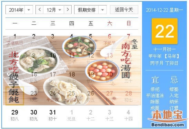 QQͼƬ20141222102739.jpg