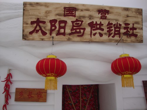 DSC00611_conew1.jpg