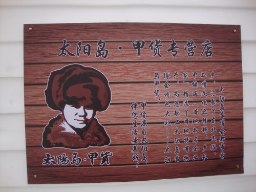 DSC00612_conew1.jpg