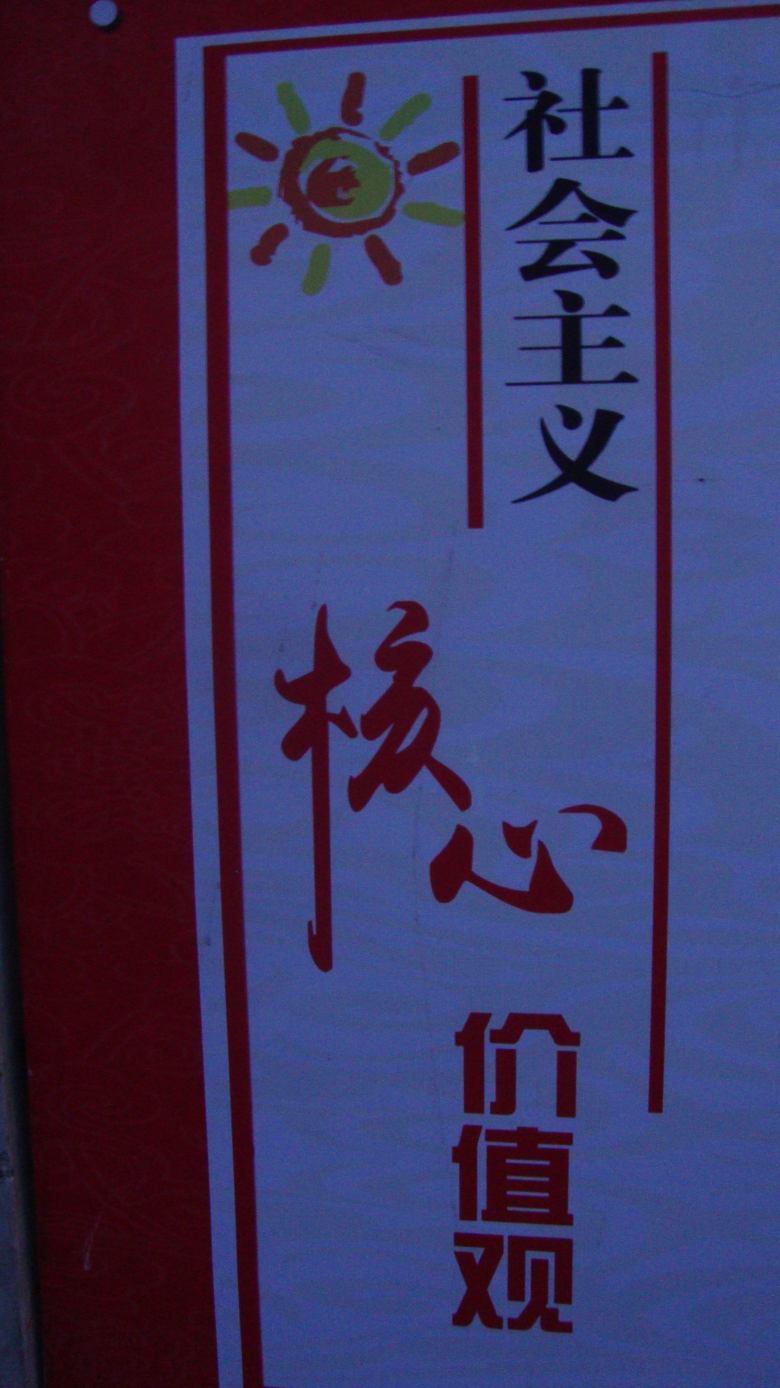 DSC02436_conew1.jpg