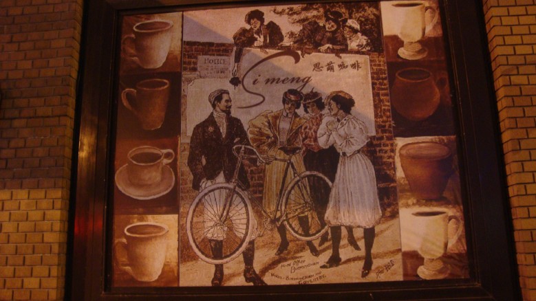 DSC02031_conew1.jpg