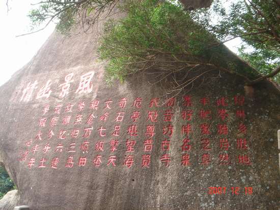 DSC02010.JPG