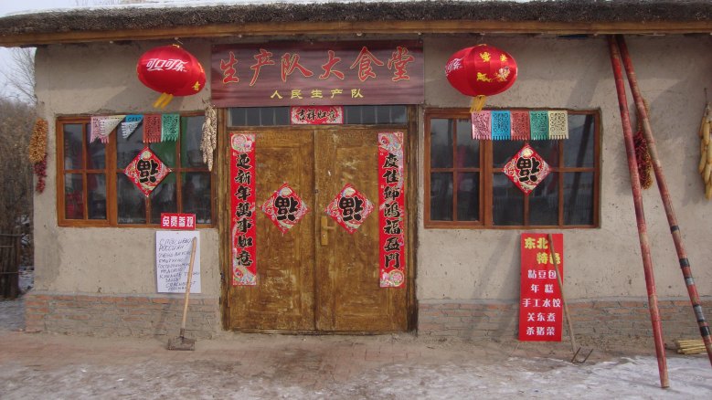 DSC02783_conew1.jpg