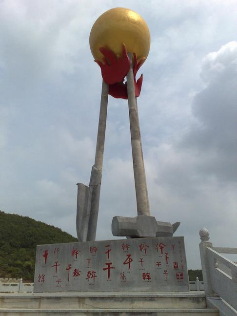 2008-8-24Ƭ 086.jpg