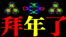 QQͼƬ20150218233503.gif