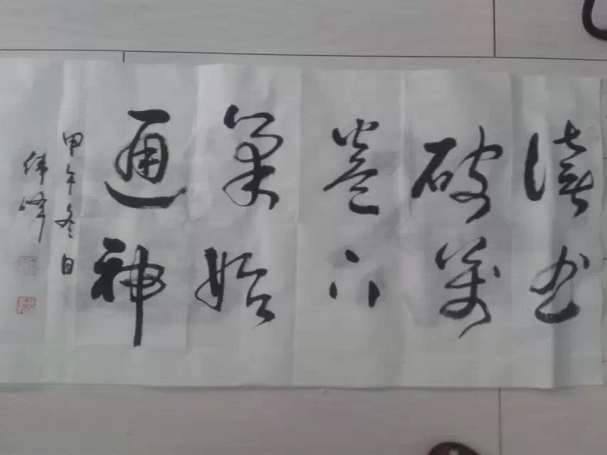 psb (1).jpg