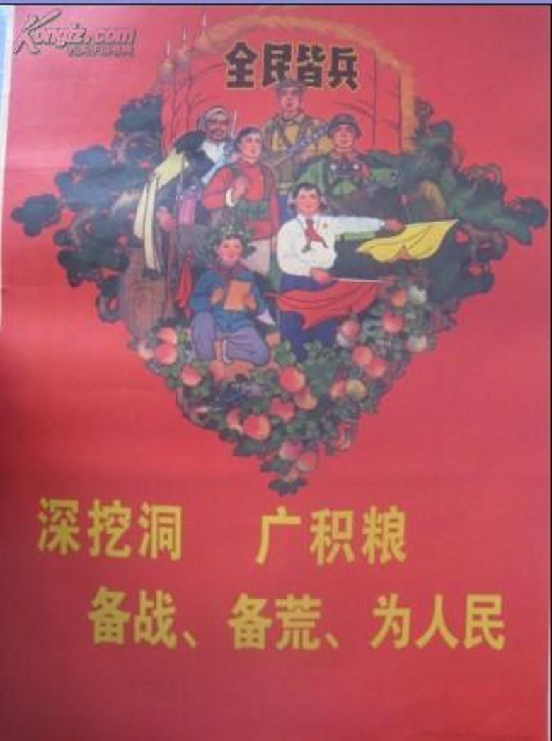 23454D7mGH0_b_conew1.jpg