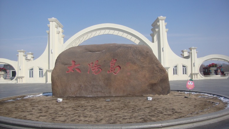 DSC05448_conew1.jpg