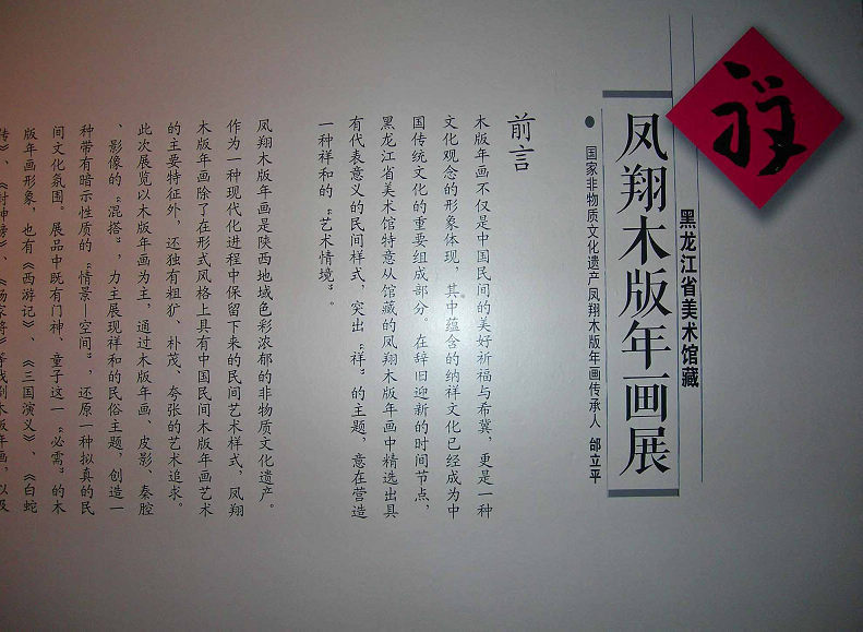 DSCN4520-3.jpg