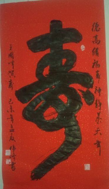 20150405_112743-1.jpg