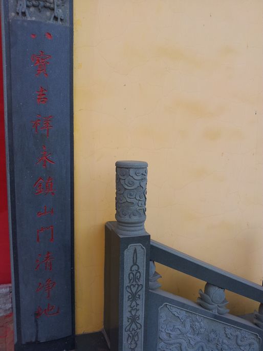 20140427_163348.jpg
