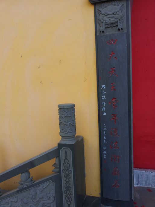 20140427_163402.jpg