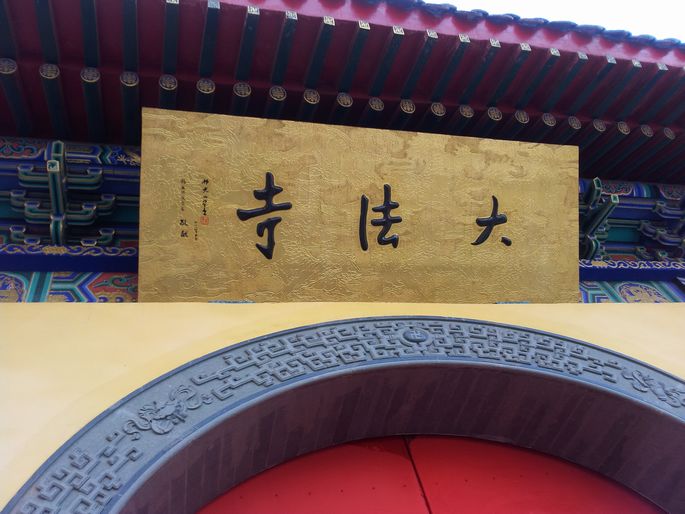 20140427_163408.jpg