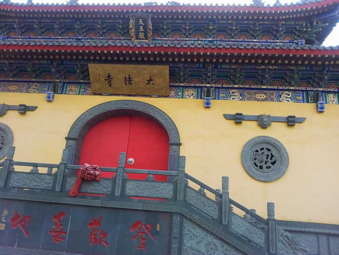20140427_163729.jpg