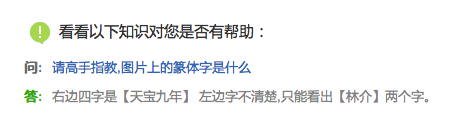 Ļ 2015-04-06 11.44.14.png