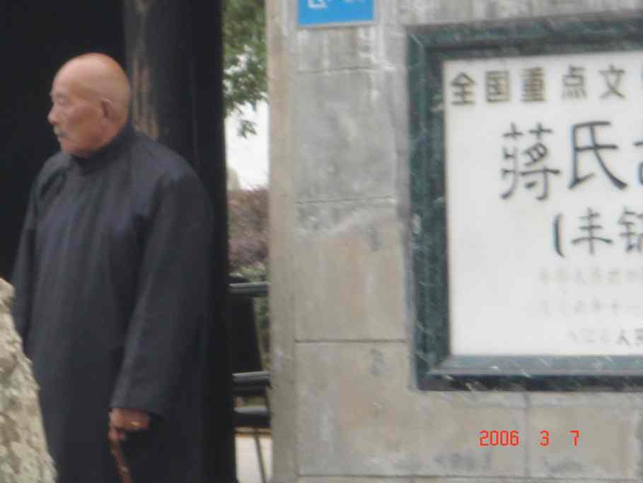 DSC00480.JPG
