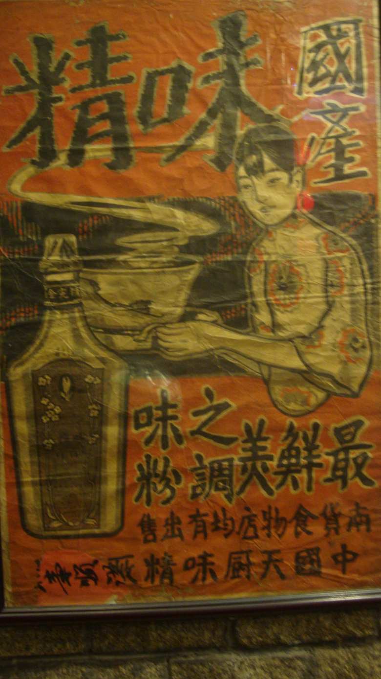 DSC07701_conew1.jpg