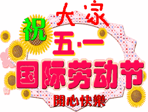 QQͼƬ20150501115932.gif